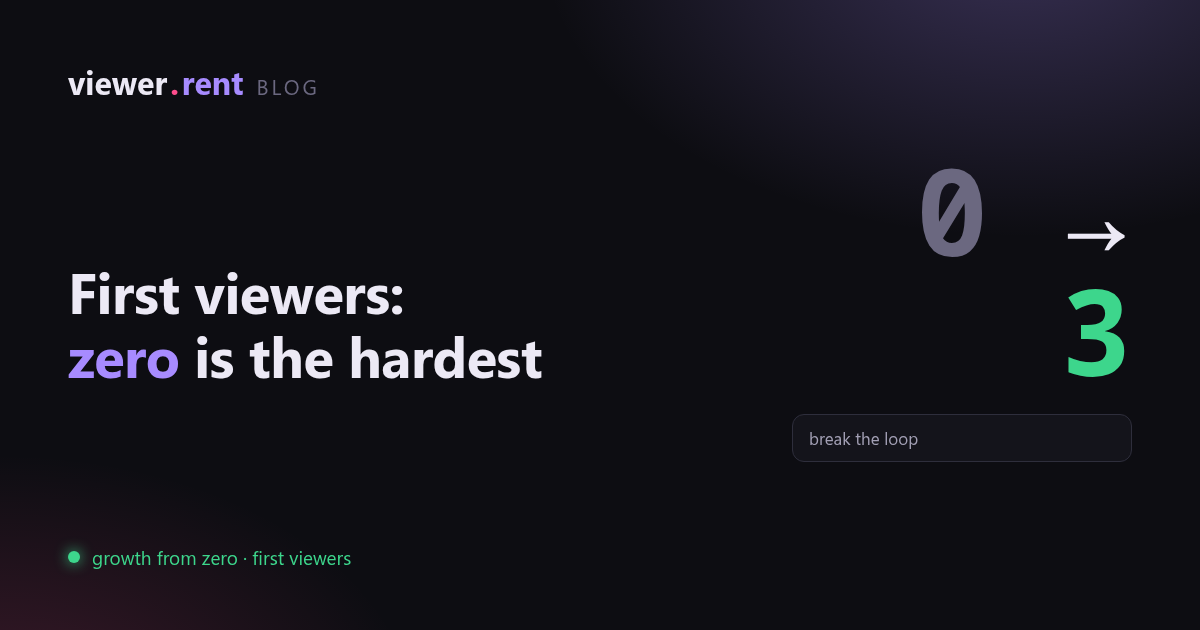 First Viewers: Why Getting Off Zero is the Hardest Part