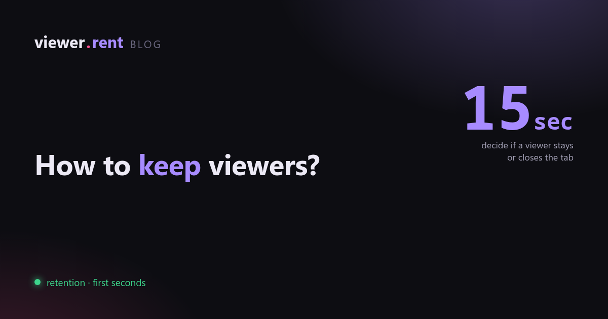 How to Keep Viewers: The First Few Seconds Decide